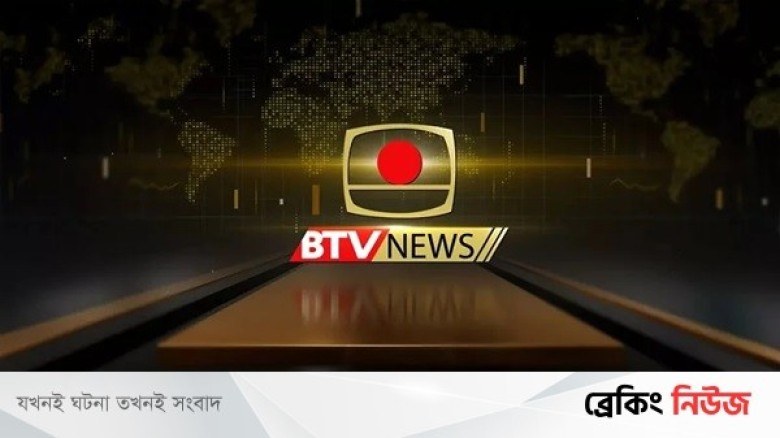The journey of 'BTV News' begins